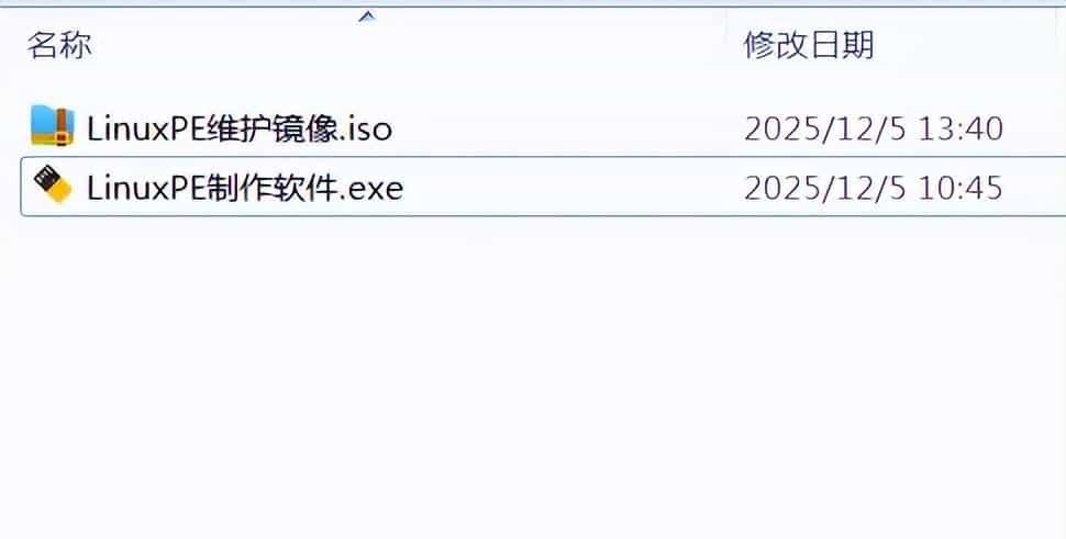这款Linux PE维护系统，小白也能搞定Linux系统运维