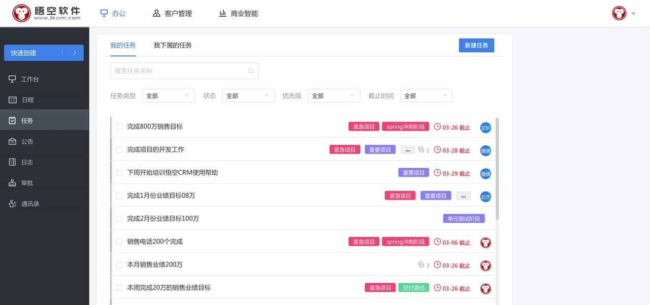 接私活赚外快，这10个必备的开源项目必定要收藏