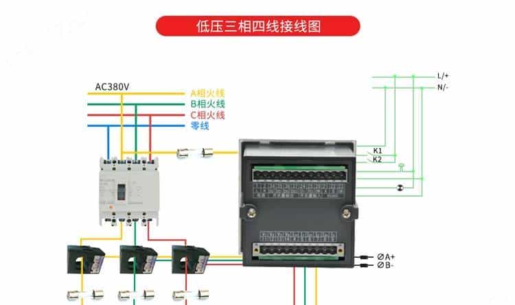 ACR220E 安科瑞三相多功能网络电力仪表 LED显示 三相四线 RS485通讯