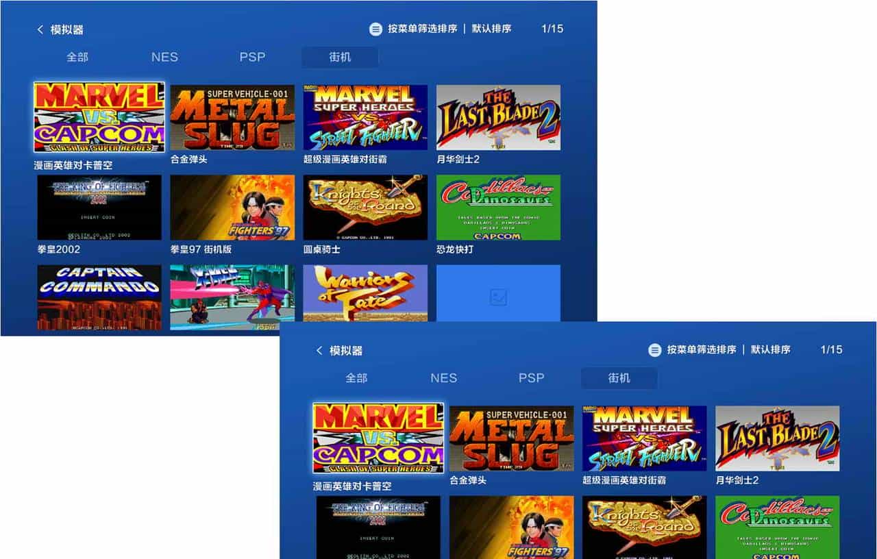 专为游戏打造的商店“快游戏”新版2.0评测