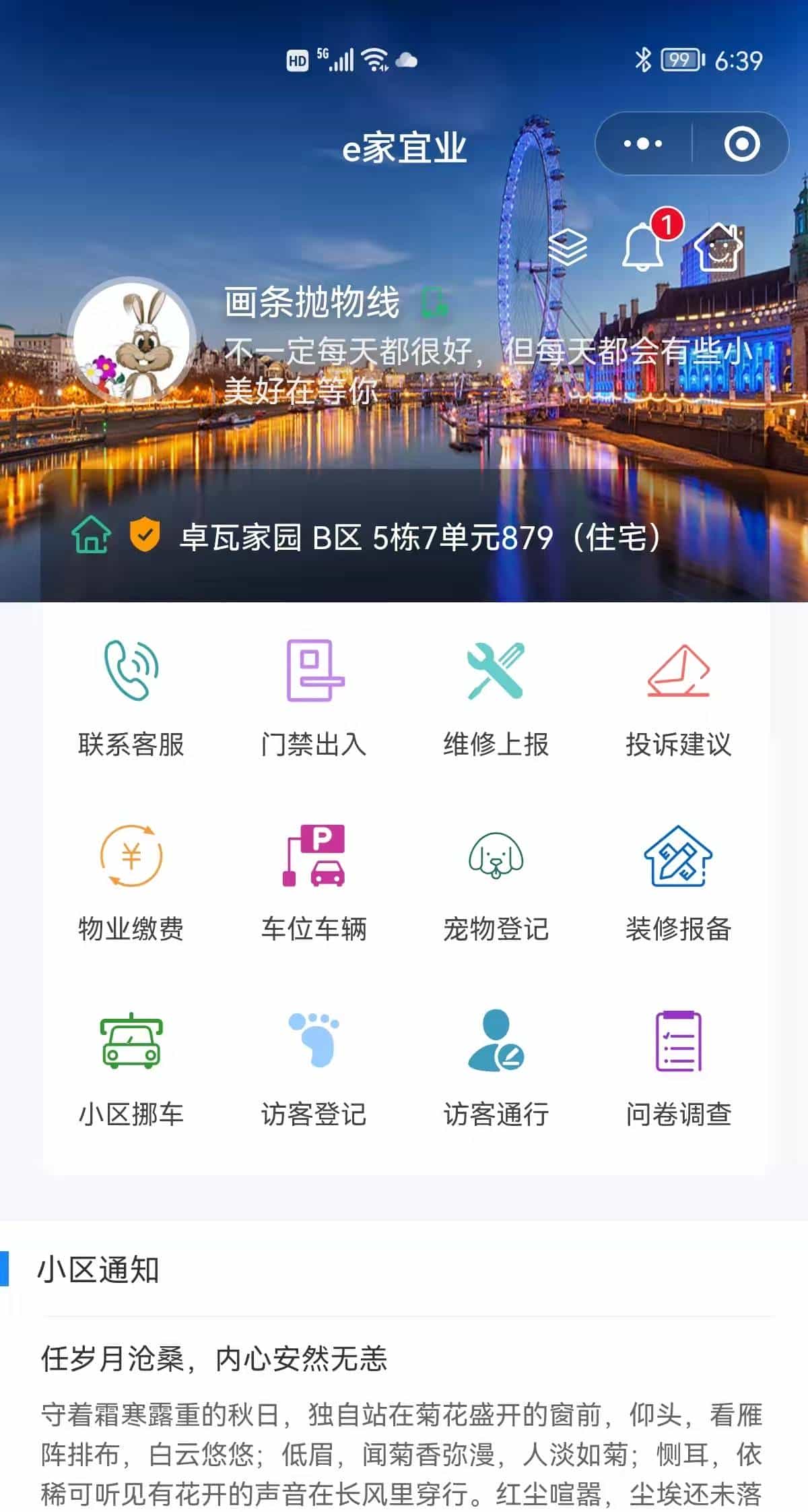 接私活赚外快，这10个必备的开源项目必定要收藏