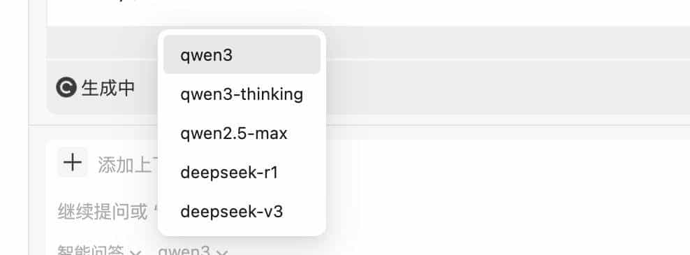 阿里通义灵码上线，国服三大玩家集结AI编程，围剿美国Cursor，打得过吗？