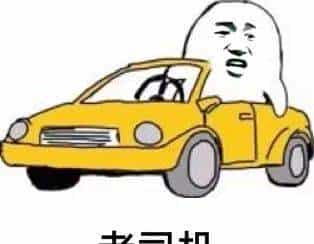 教你用 Python 爬取 Baidu 文库全格式文档