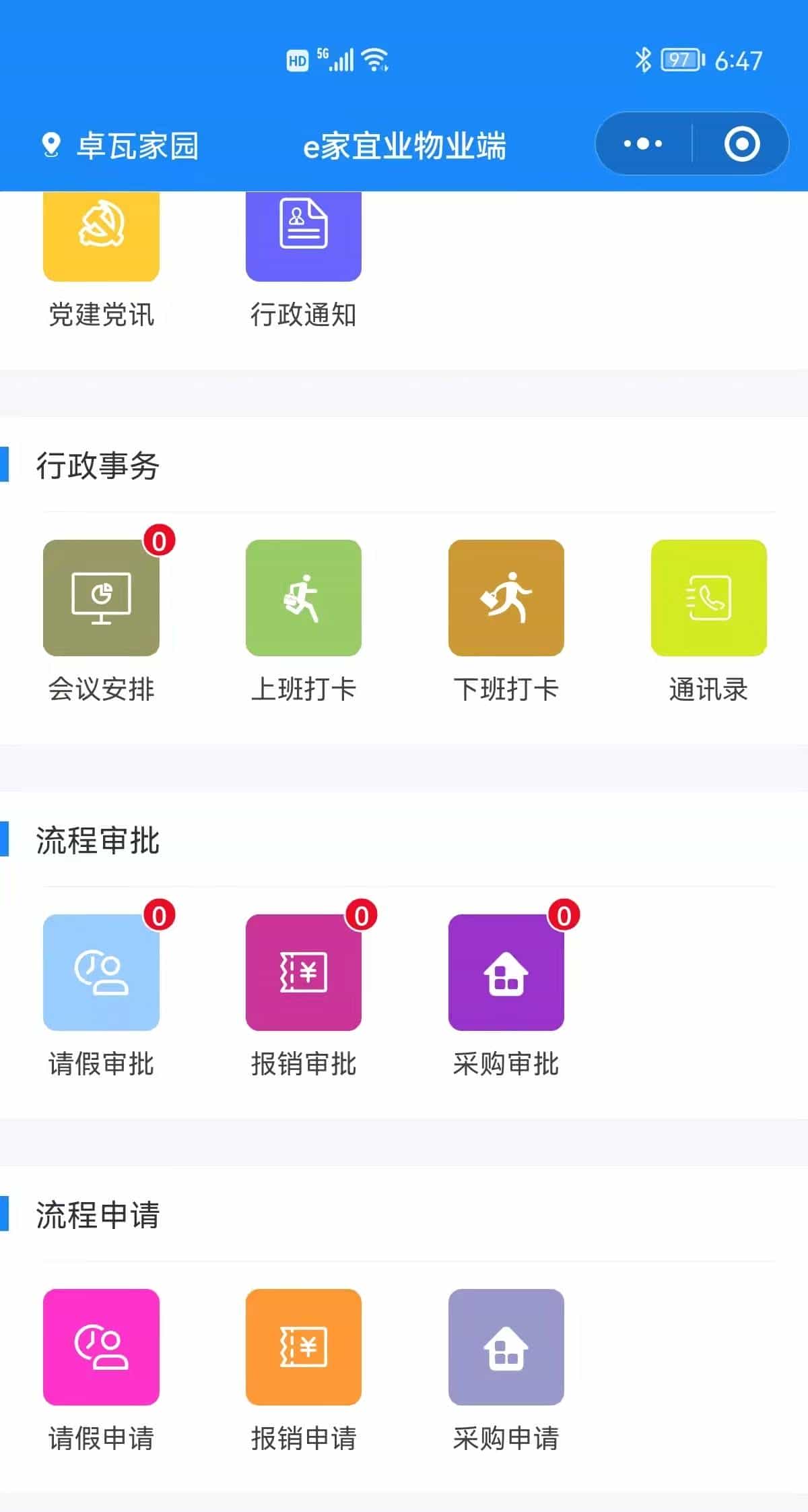 接私活赚外快，这10个必备的开源项目必定要收藏