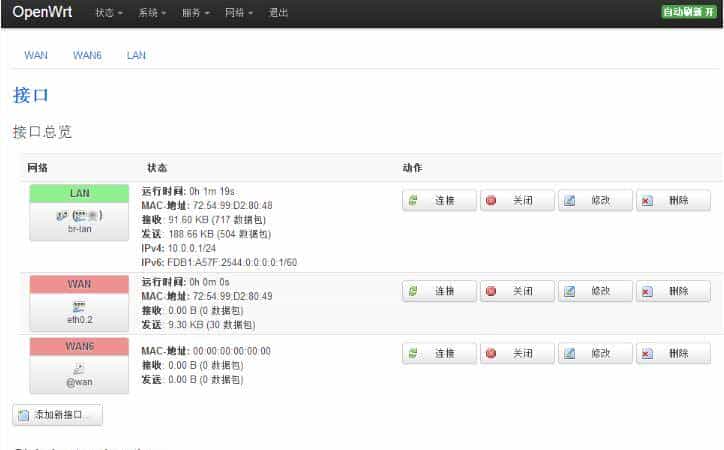 OpwnWrt 路由器实现多拨