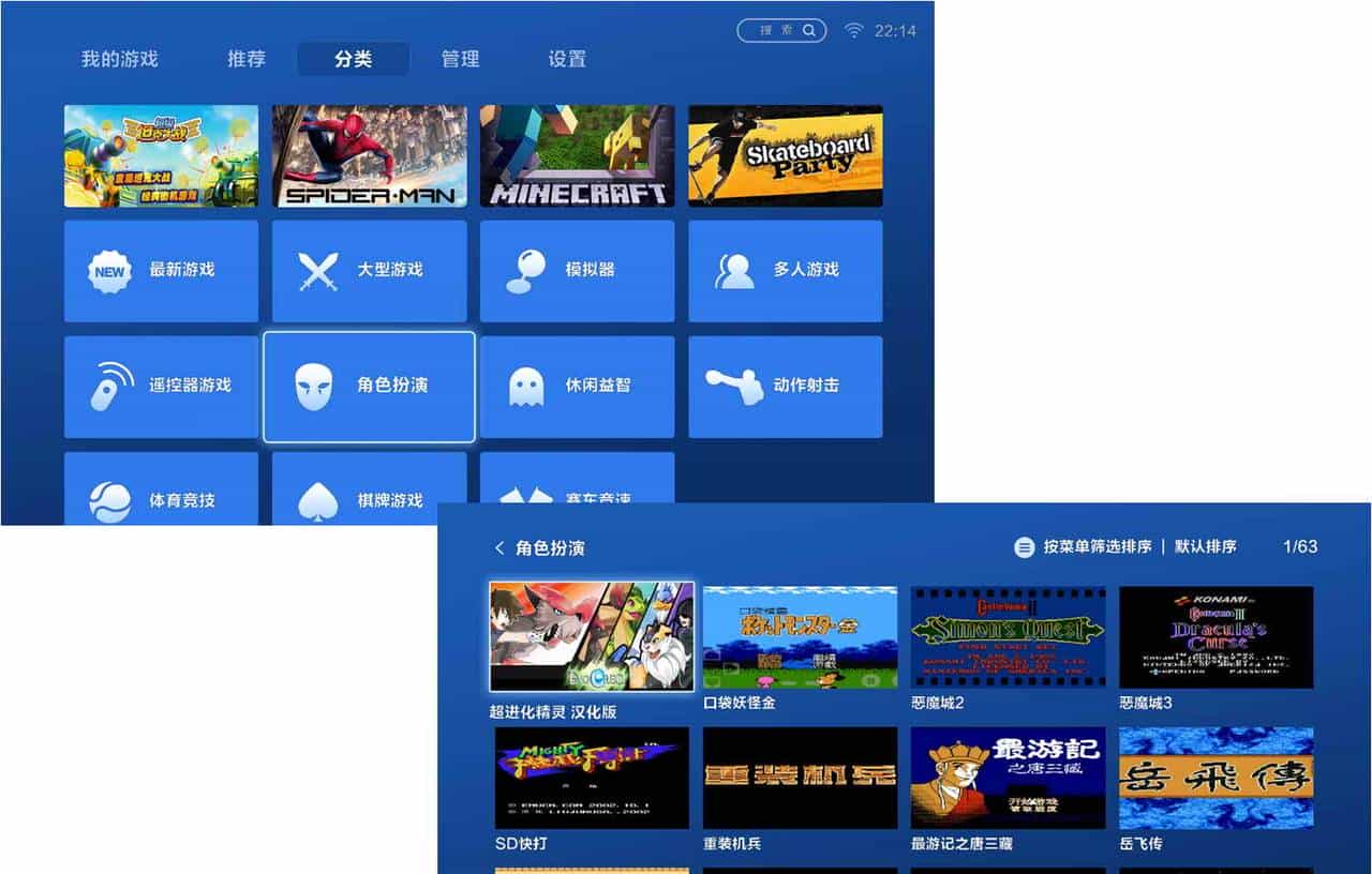 专为游戏打造的商店“快游戏”新版2.0评测