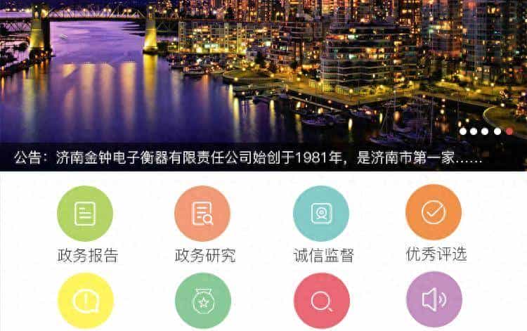 3分钟搞懂G/B/C端区别 从政务APP到淘宝 一文看透互联网商业模式