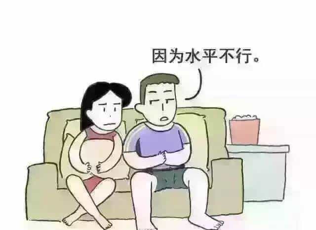 欧洲杯和女朋友，这样才完美