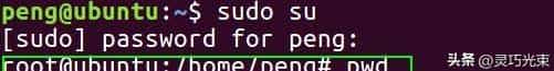 Linux入门的基础知识点汇总，有这篇就够了