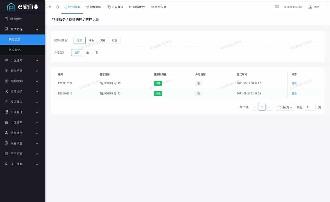 接私活赚外快，这10个必备的开源项目必定要收藏