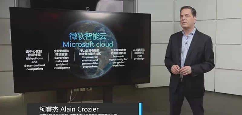 SAP携手微软，在中国落地SAP S/4HANA Cloud