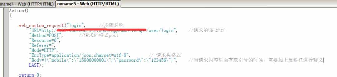 手把手教你根据接口文档，轻松开发 get 和 post 请求的脚本