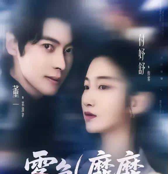 最新短剧有效播放Top30：孙芊浔第二，雾色第一，两部爽剧三四名