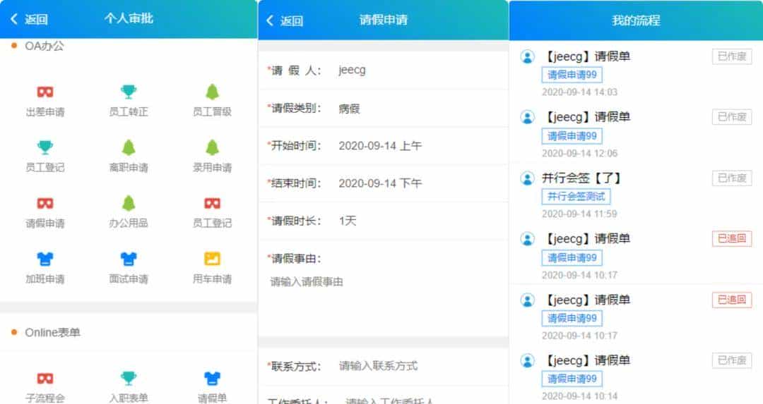 【推荐】一款基于 BPM 流程和代码生成的企业级 AI 低代码平台