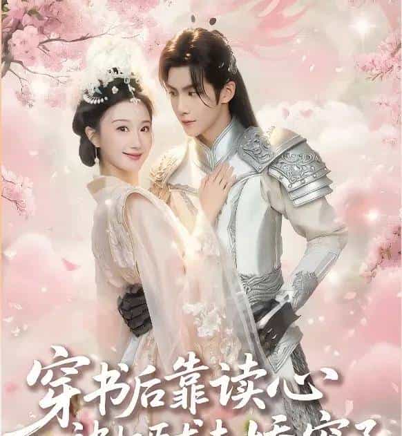 最新短剧有效播放Top30：孙芊浔第二，雾色第一，两部爽剧三四名