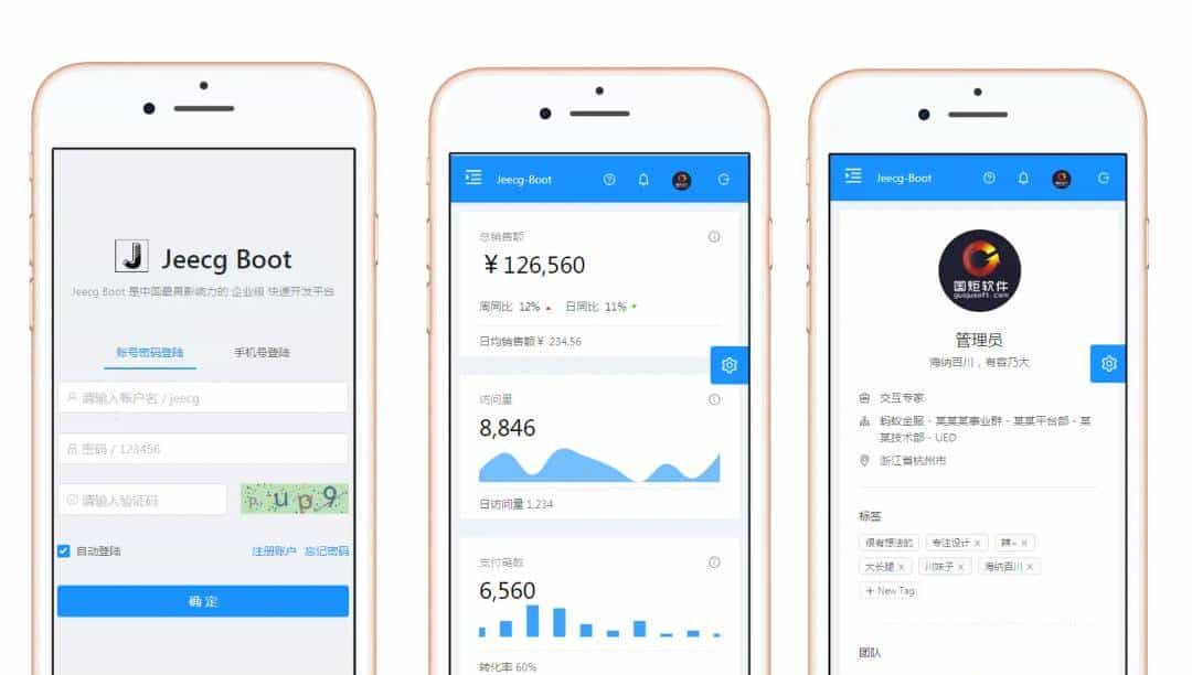 【推荐】一款基于 BPM 流程和代码生成的企业级 AI 低代码平台