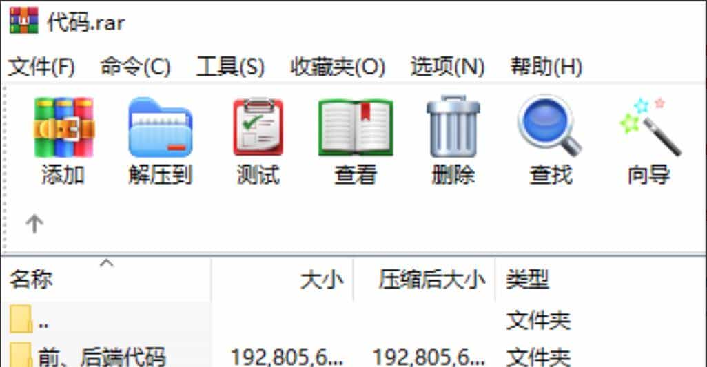 基于 Vue+Spring 前后端分离管理系统ELAdmin 附完整版源码