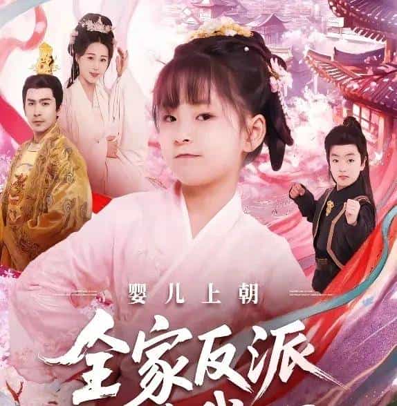 最新短剧有效播放Top30：孙芊浔第二，雾色第一，两部爽剧三四名