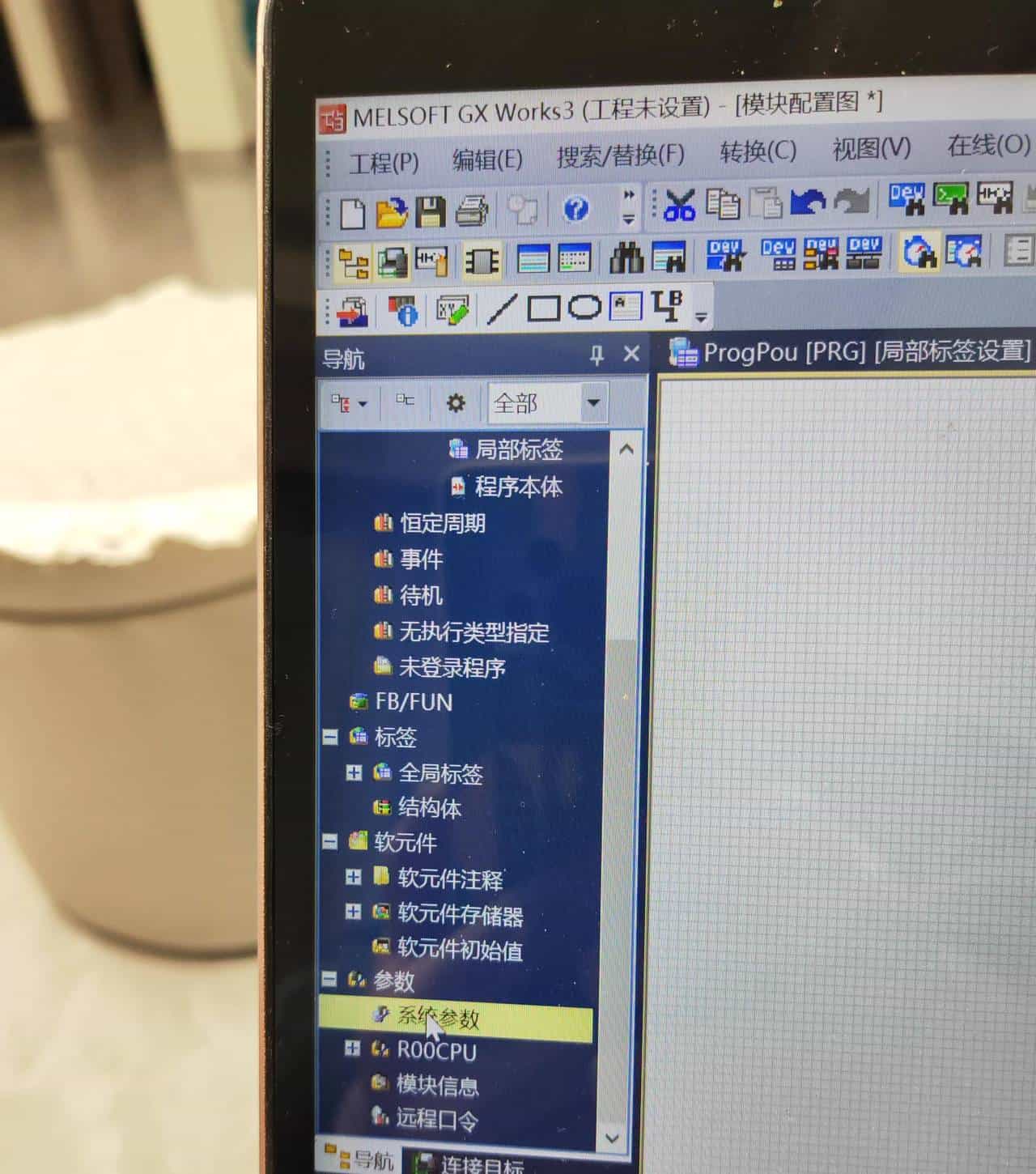 三菱GX Works3基础操作