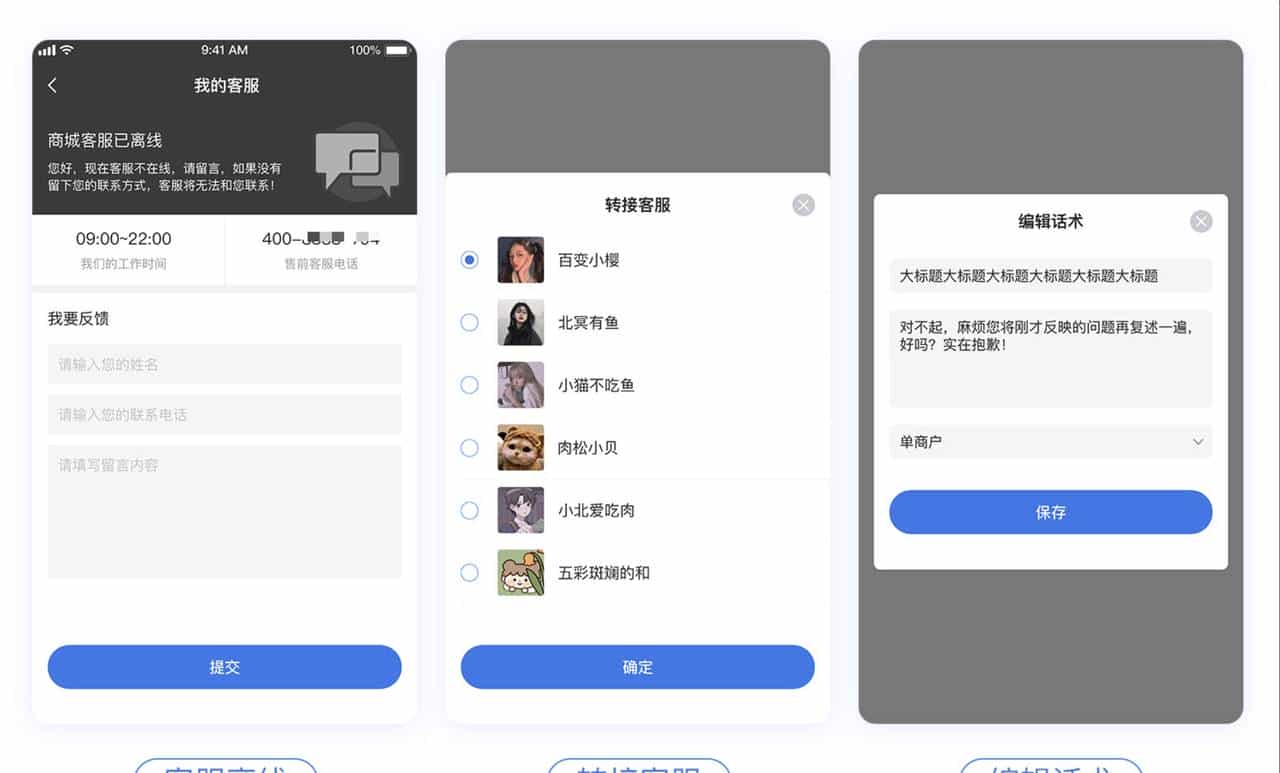 推荐适合接私活的9个优秀开源项目
