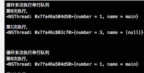 iOS开发之再探多线程编程：Grand Central Dispatch详解