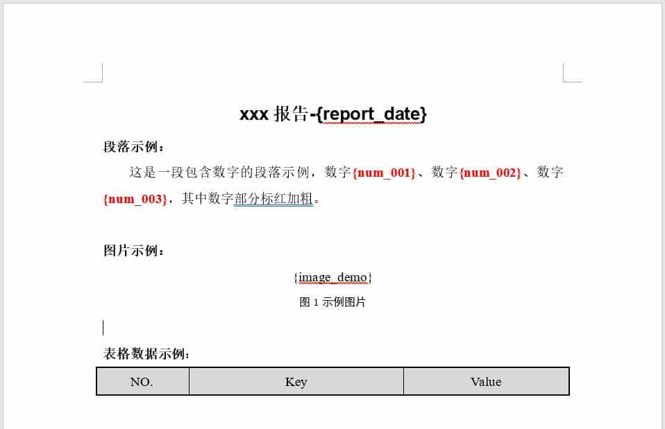 学点python，自动化生成word报告