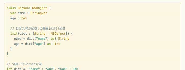 1小时入门Swift语法