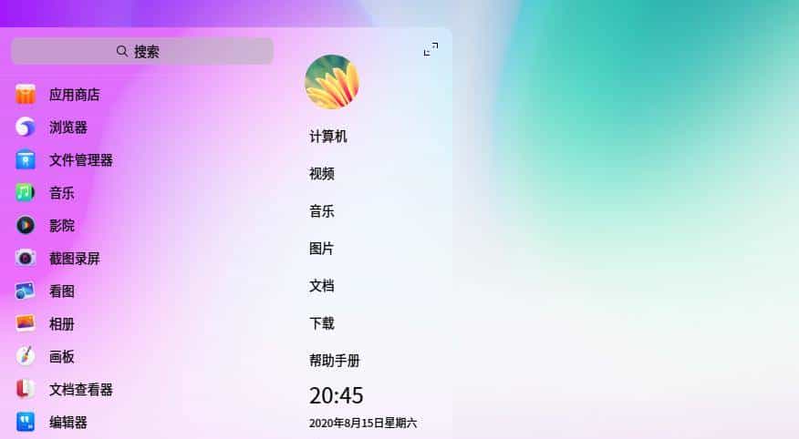 国产操作系统有哪些，众多国产系统最好用的又是哪一个？