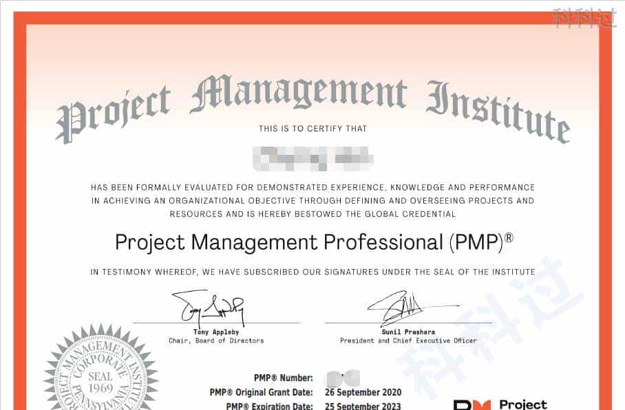 PMP证书怎么考取