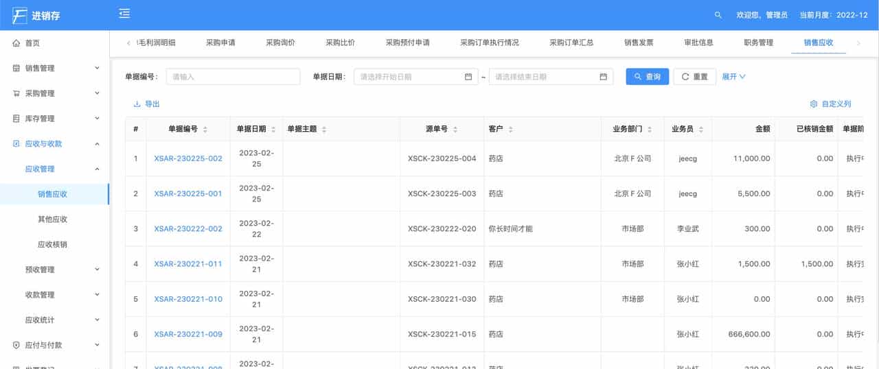 接私活赚外快，这10个必备的开源项目必定要收藏