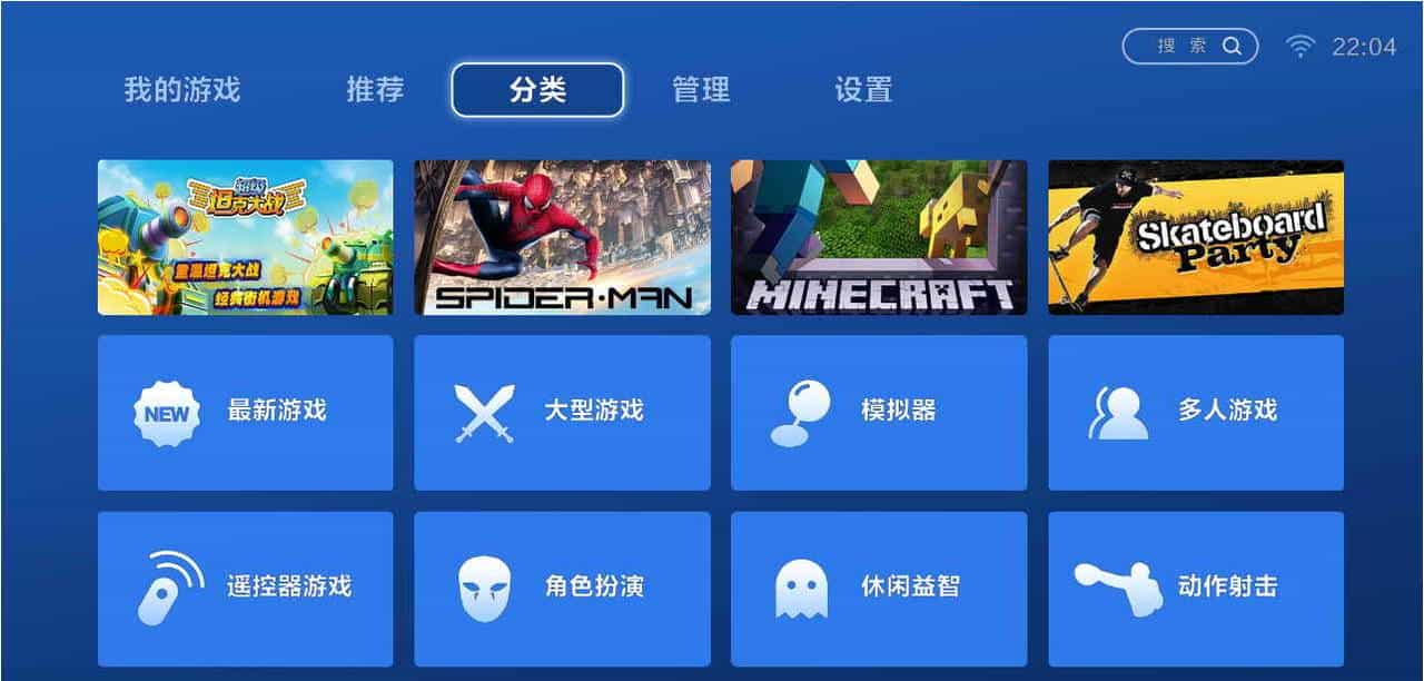 专为游戏打造的商店“快游戏”新版2.0评测