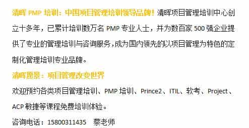 祝贺大家顺利通过2016年3月26日PMP考试