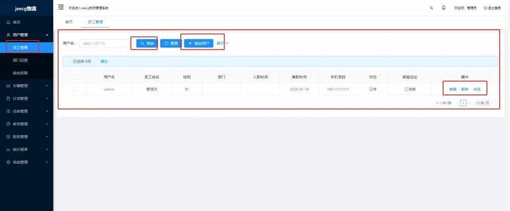 推荐适合接私活的9个优秀开源项目
