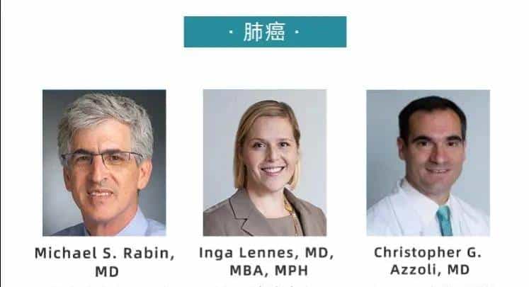 肺癌告别无药可用困境！2025年WCLC肺癌靶向、免疫疗法捷报频传！