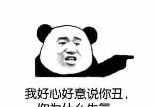 这套表情有毒，聊天必备（大学那些事）