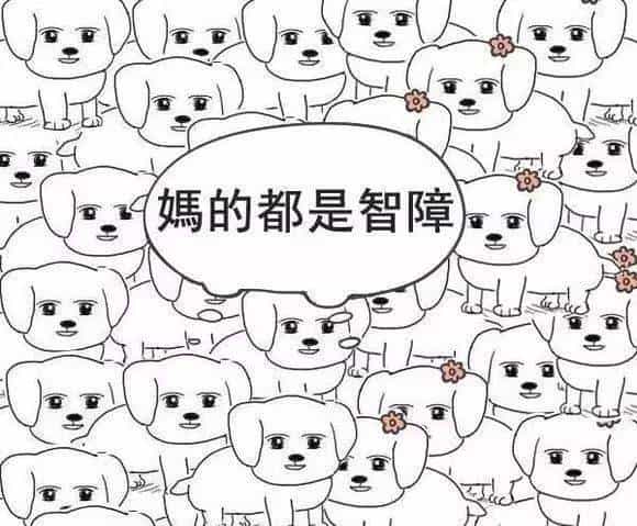 这套表情有毒，聊天必备（大学那些事）