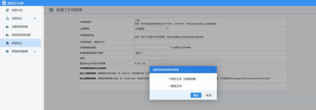接私活赚外快，这10个必备的开源项目必定要收藏