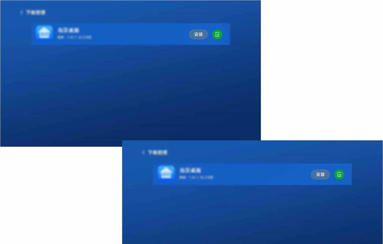 专为游戏打造的商店“快游戏”新版2.0评测