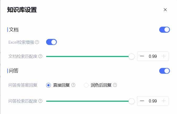 销售团队响应速度提升300%:用腾讯元器打造“超级答单王”