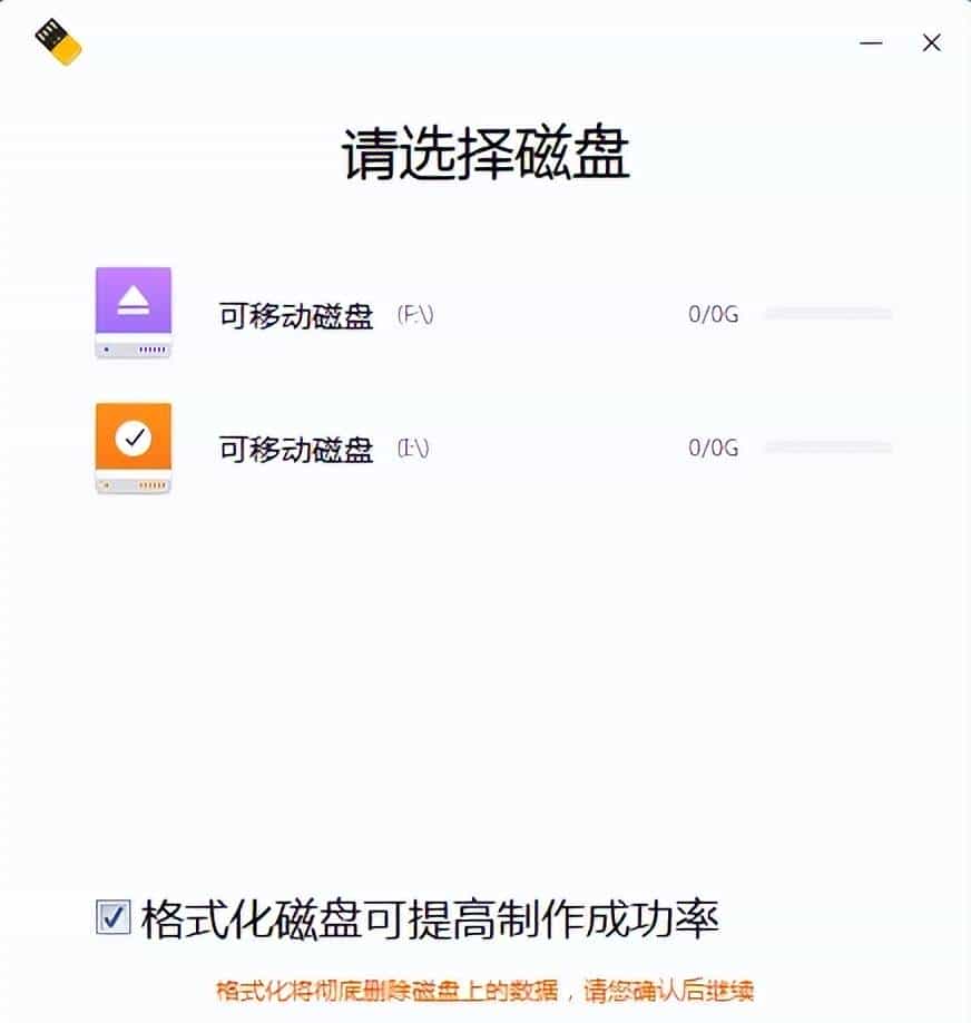 这款Linux PE维护系统，小白也能搞定Linux系统运维