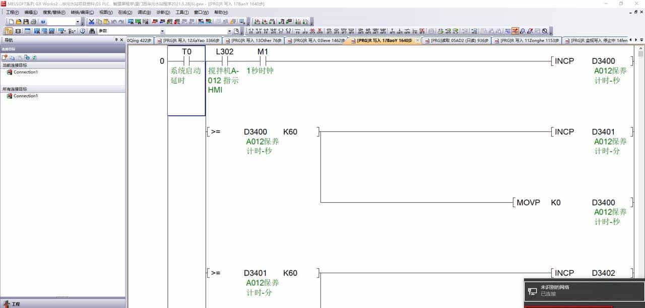 三菱GX Works2软件与PLC的通信连接