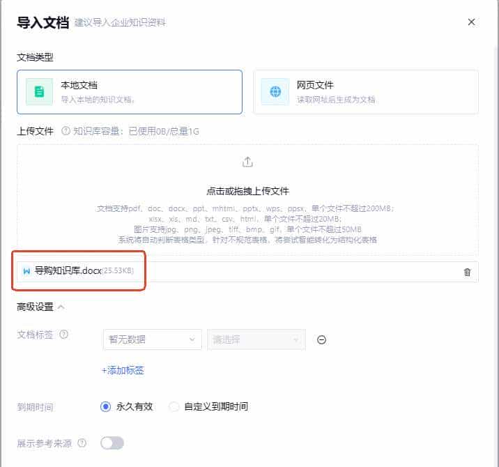 销售团队响应速度提升300%:用腾讯元器打造“超级答单王”