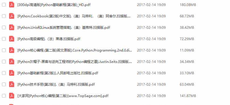 教你用 Python 爬取 Baidu 文库全格式文档