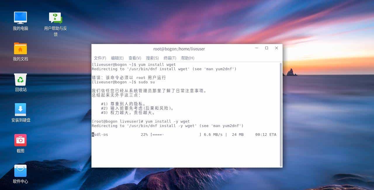 国产操作系统有哪些，众多国产系统最好用的又是哪一个？