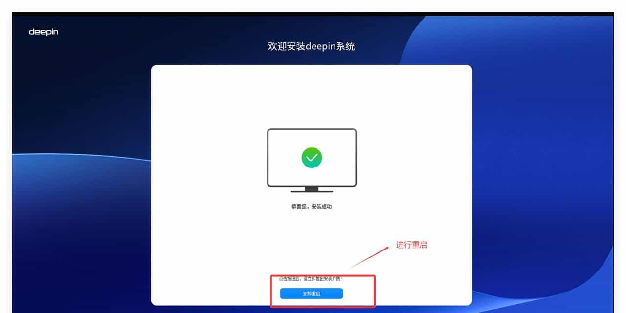 Windows10已停止维护，我推荐 Deepin 进行平替,真不试试？