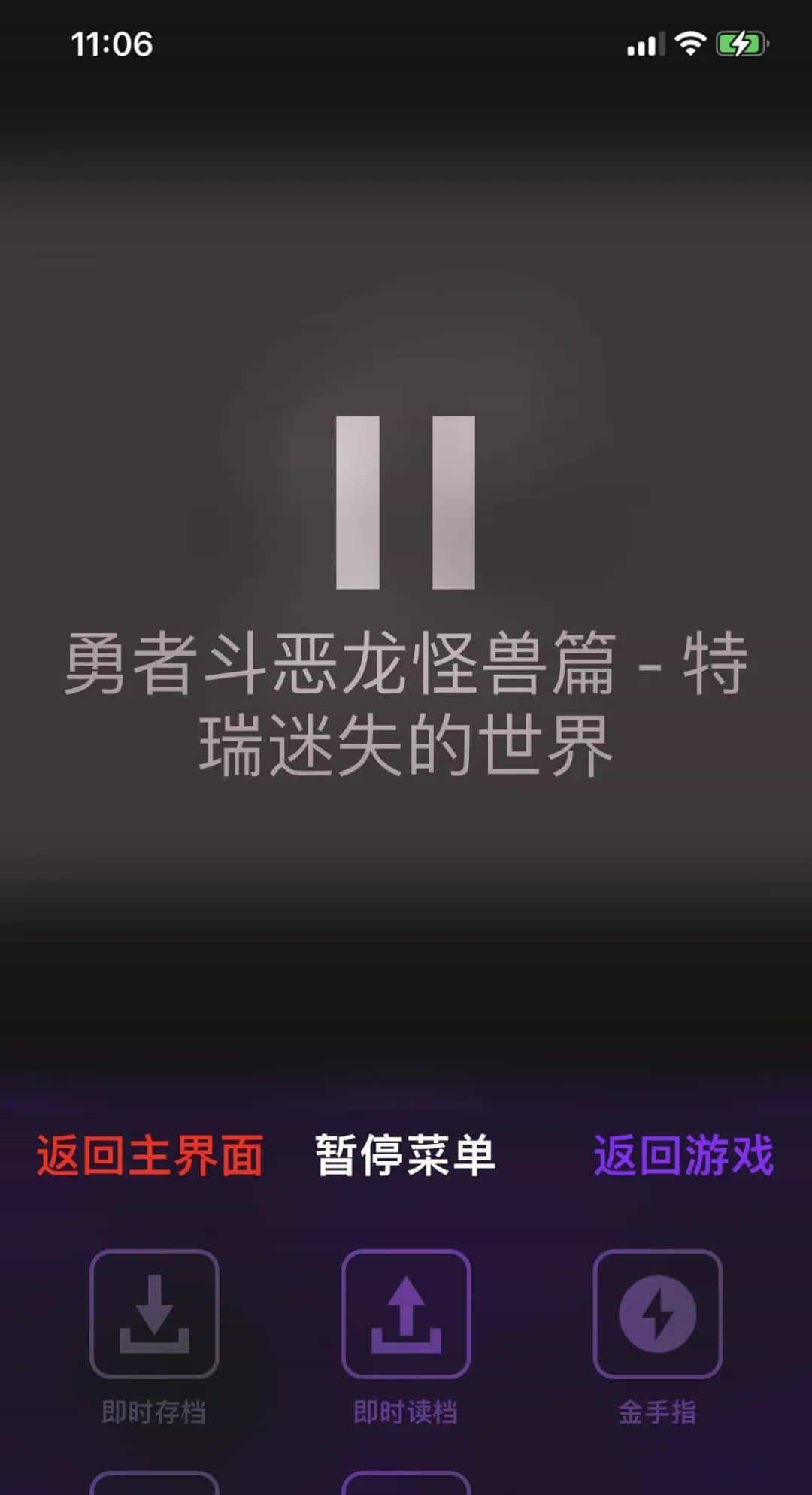主打不服！苹果手机能玩海量任天堂游戏，隔壁安卓都羡慕哭了？