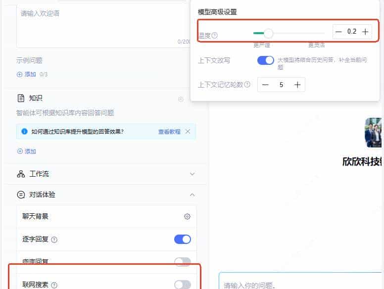 销售团队响应速度提升300%:用腾讯元器打造“超级答单王”