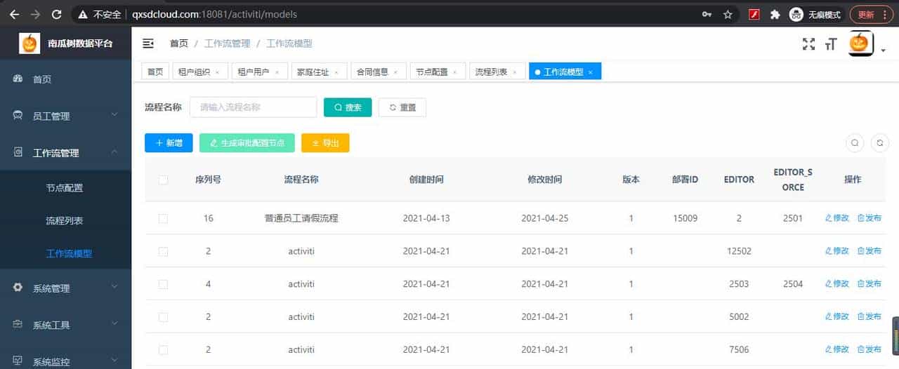 接私活赚外快，这10个必备的开源项目必定要收藏