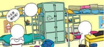 这套表情有毒，聊天必备（大学那些事）