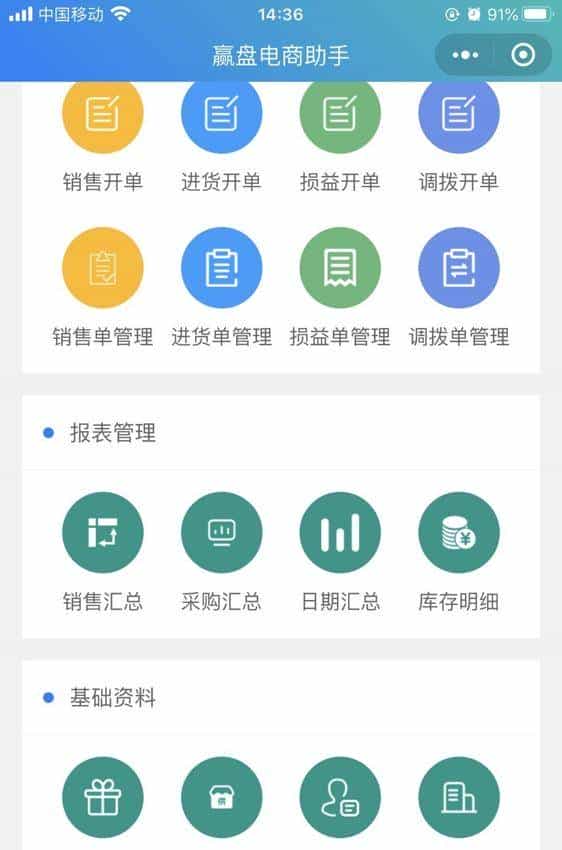 推荐适合接私活的9个优秀开源项目
